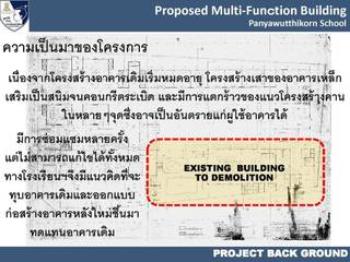 อาคารอเนกประสงค์ โรงเรียนปัญญาวุฒิกร มูลนิธิช่วยคนปัญญาอ่อนแห่งประเทศไทย ในพระบรมราชินุปถัมภ์ , iamarchitex iamarchitex