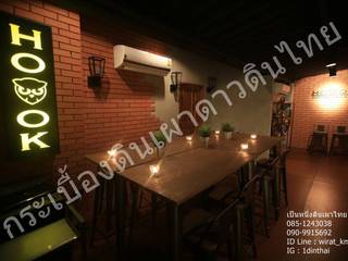 ร้านเหล้า Hook Hangout & Cafe - ประชาสงเคราะห์ 38, เป็นหนึ่งดินเผาไทยดีไซน์ เป็นหนึ่งดินเผาไทยดีไซน์ Jardín interior Azulejos