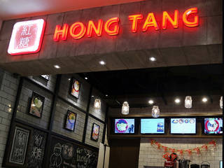 HONG TANG Lippo Mall St. Moritz Puri, Evonil Architecture Evonil Architecture Ruang Makan Gaya Industrial