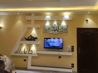 من يتق الله , WALL PLUS WALL PLUS Living room MDF