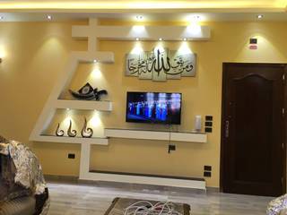 من يتق الله , WALL PLUS WALL PLUS Living room MDF