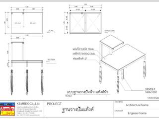 งานฐานราก วางปั๊มน้ำ และแท้งค์น้ำ, บริษัทเข็มเหล็ก จำกัด บริษัทเข็มเหล็ก จำกัด