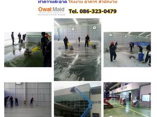 ทำความสะอาดส่งมอบงาน,ก่อนเข้าอยู่, Owat Pro And Quick Co.,Ltd. Owat Pro And Quick Co.,Ltd.