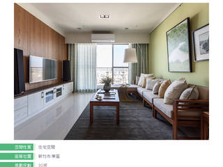 與自然相伴的溫潤美居，一家人的暖心生活, 大不列顛空間感室內裝修設計 大不列顛空間感室內裝修設計 Living room