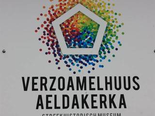 Verzoamelhuus Aeldakerka streekhistorisch museum Niekerk, janny doornbos architektonische vormgeving janny doornbos architektonische vormgeving พื้นที่เชิงพาณิชย์