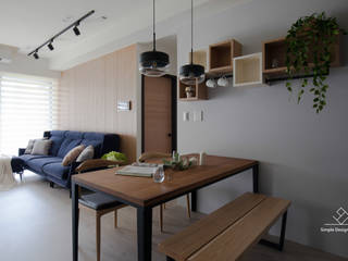 餐廳 極簡室內設計 Simple Design Studio Minimalist dining room Grey
