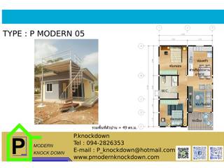 homify Casas modernas