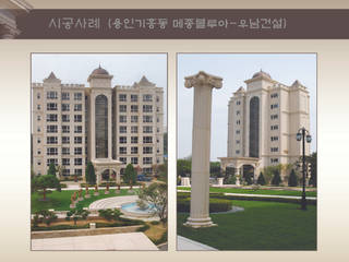 인조라임스톤, 헨지스톤 헨지스톤 Casas rurales Piedra