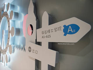 ShangHai DoDo, Taipei Base Design Center Taipei Base Design Center Детская комната в азиатском стиле