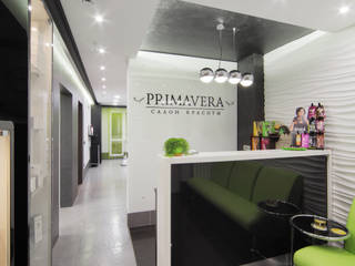 Реализация салона красоты PRIMAVERA, Дизайн Студия 33 Дизайн Студия 33 Ruang Studi/Kantor Modern