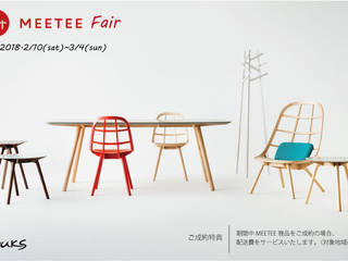 MEETEE Fair のお知らせ, MEETEE 株式会社松創 MEETEE 株式会社松創 غرفة السفرة