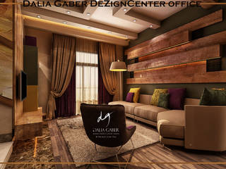 EL-Rehab City Villa New Cairo , DeZign center office by Dalia Gaber DeZign center office by Dalia Gaber غرفة المعيشة ألواح خشب مضغوط