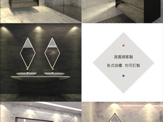 HOWIN和櫻-和光HOCO 衛浴 Bathroom Curator, 和櫻記實業有限公司 和櫻記實業有限公司 Bathroom