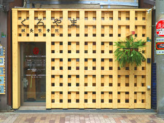 くろやま鍼灸整骨院, INTERIOR BOOKWORM CAFE INTERIOR BOOKWORM CAFE Spazi commerciali Legno Effetto legno