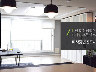 modern door 리인홈인테리어디자인스튜디오, Modern