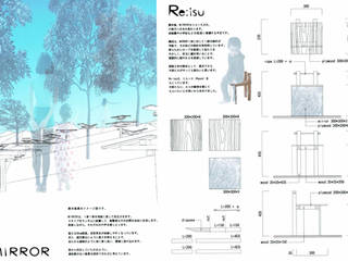 インスタレーションプロポーザル応募案, カンマグラム． カンマグラム． Other spaces