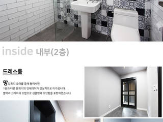 여러 메스들이 조화를 이룬 모던하우스 -전원주택-, (주)디엘건축 (주)디엘건축 Commercial spaces Wood Wood effect