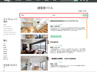 for help page, press profile homify press profile homify