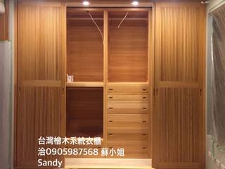 台灣檜木老料新作 可訂製, Sandy’s Shop/台灣檜木系統精品家具 Sandy’s Shop/台灣檜木系統精品家具 Гардеробная в скандинавском стиле Твердая древесина Многоцветный