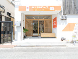 coil松村一輝建設計事務所 Eclectic style offices & stores
