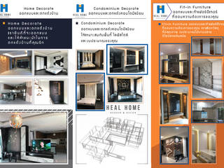 ผลงานของเรา, Heal Home Heal Home Vườn nội thất