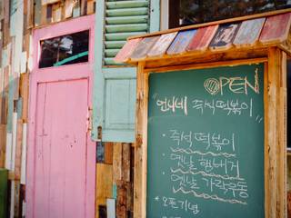 즉석떡볶이점 언니네, 오조인테리어 오조인테리어 Rustic style house