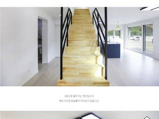  บ้านและที่อยู่อาศัย by 한글주택(주)