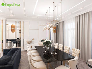 Дизайн четырехкомнатной квартиры 209 кв. м в стиле ар-деко, ЕвроДом ЕвроДом Modern dining room