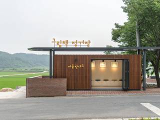 부여 그림책정거장, 더유닛 더유닛 Kleines Haus Holz Holznachbildung