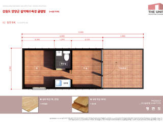 [모듈러 하우스]유닛 글램핑 3*6B, 더유닛 더유닛