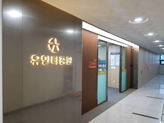 사무실-유안타증권 안산, DB DESIGN Co., LTD. DB DESIGN Co., LTD. Commercial spaces