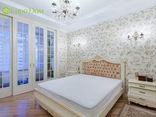 Ремонт трехкомнатной квартиры 130 кв. м в классическом стиле, ЕвроДом ЕвроДом Classic style bedroom