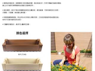 NewTechWood組合花箱<狗城堡>, 新綠境實業有限公司 新綠境實業有限公司 Other spaces Wood-Plastic Composite