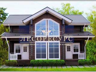 Проект дома из бруса - "Премиум", Лесоресурс Лесоресурс Chalets & maisons en bois