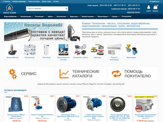 Насосвдом, webPCstudio webPCstudio Baños de estilo clásico Metal