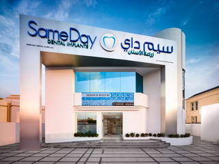 Same Day Dental Implants - Jumeirah, Splyce Interior Design Splyce Interior Design Estudios y oficinas modernos
