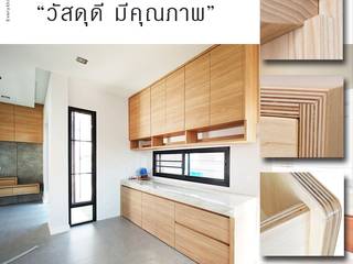 ทำไมต้องเลือกเราให้ทำงานบิ้วอินให้คุณ | A015 Studio, A015studio A015studio