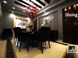 Villa In MiViDa, Ariaf Authentic Design House Ariaf Authentic Design House Industrial style dining room