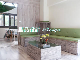 愛˙期待, 呈品設計 呈品設計 Living room