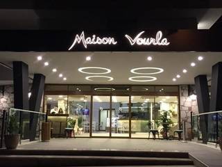 Maison Vourla, OMEGA MOBİLYA. İNŞAAT. TUR. GIDA SAN. TİC. LTD. STI OMEGA MOBİLYA. İNŞAAT. TUR. GIDA SAN. TİC. LTD. STI Ticari alanlar