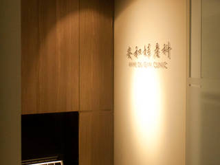 ANHE OB/GYN CLINIC, 川境室內裝修工程有限公司 川境室內裝修工程有限公司 Casas modernas: Ideas, imágenes y decoración