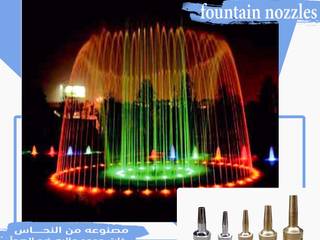 فوهات نوافير ، نزل ، رؤوس نوافير, زهرة الريان _zr زهرة الريان _zr Modern Garden