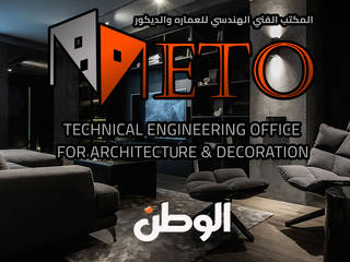 عملاء حصلنا علي ثقتهم, ETO FOR DECORATION AND ARCHITECTURE ETO FOR DECORATION AND ARCHITECTURE