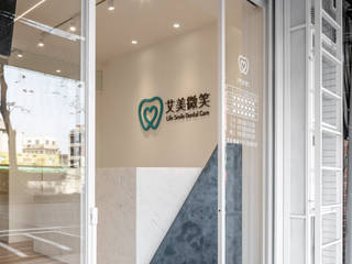 艾美微笑, 存果空間設計有限公司 存果空間設計有限公司 Commercial spaces