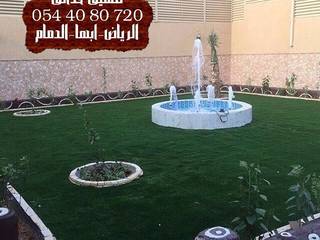 شركة تنسيق حدائق بنجران 0544080720 ،عشب صناعي ، عشب جداري ، مظلات ، شلالات ، نوافير, تنسيق حدائق جازان 0544080720 تنسيق حدائق جازان 0544080720