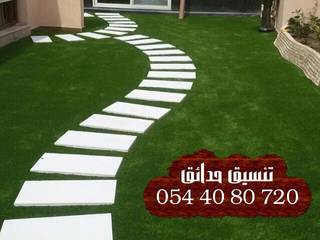 زراعة منزلية الدمام 0544080720, تنسيق حدائق الدمام 0544080720 تنسيق حدائق الدمام 0544080720