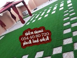 شركة مظلات وعشب بالرياض 0544080720, تنسيق حدائق جازان 0544080720 تنسيق حدائق جازان 0544080720