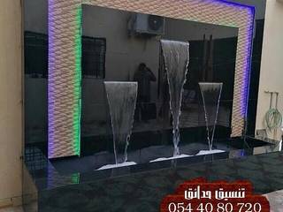 شركة تنسيق حدائق الدمام والخبر 0544080720 ،عشب صناعي ، عشب جداري ، مظلات ، شلالات ، نوافير, تنسيق حدائق الدمام 0544080720 تنسيق حدائق الدمام 0544080720