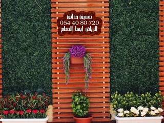 garden design in damam 0544080720, تنسيق حدائق الدمام 0544080720 تنسيق حدائق الدمام 0544080720