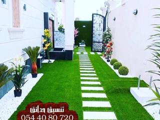 garden design in damam 0544080720, تنسيق حدائق الدمام 0544080720 تنسيق حدائق الدمام 0544080720